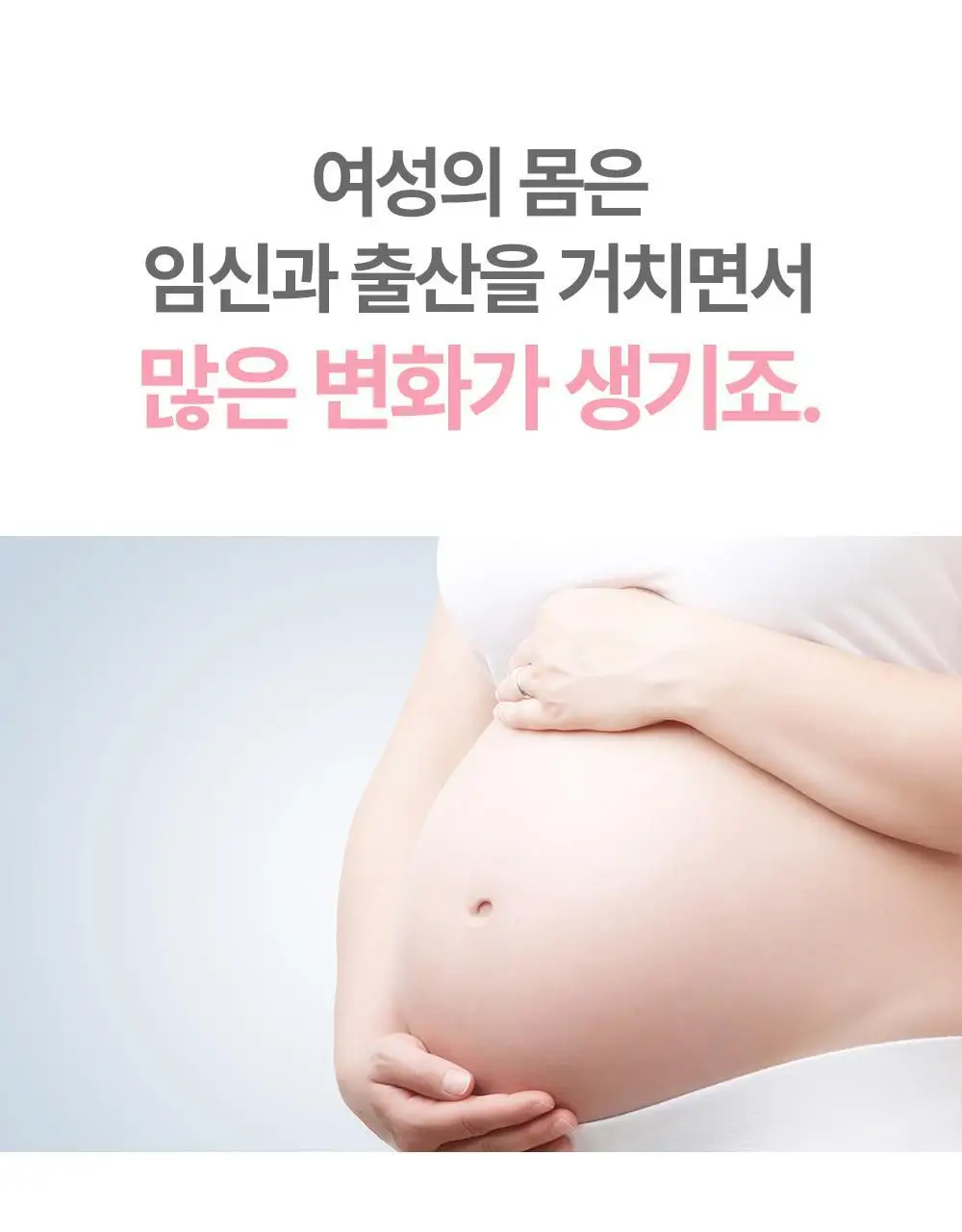 [임산부] 아토팜 매터니티 케어 스트레치 마크 크림 150ml (튼살완화) 상세페이지 11